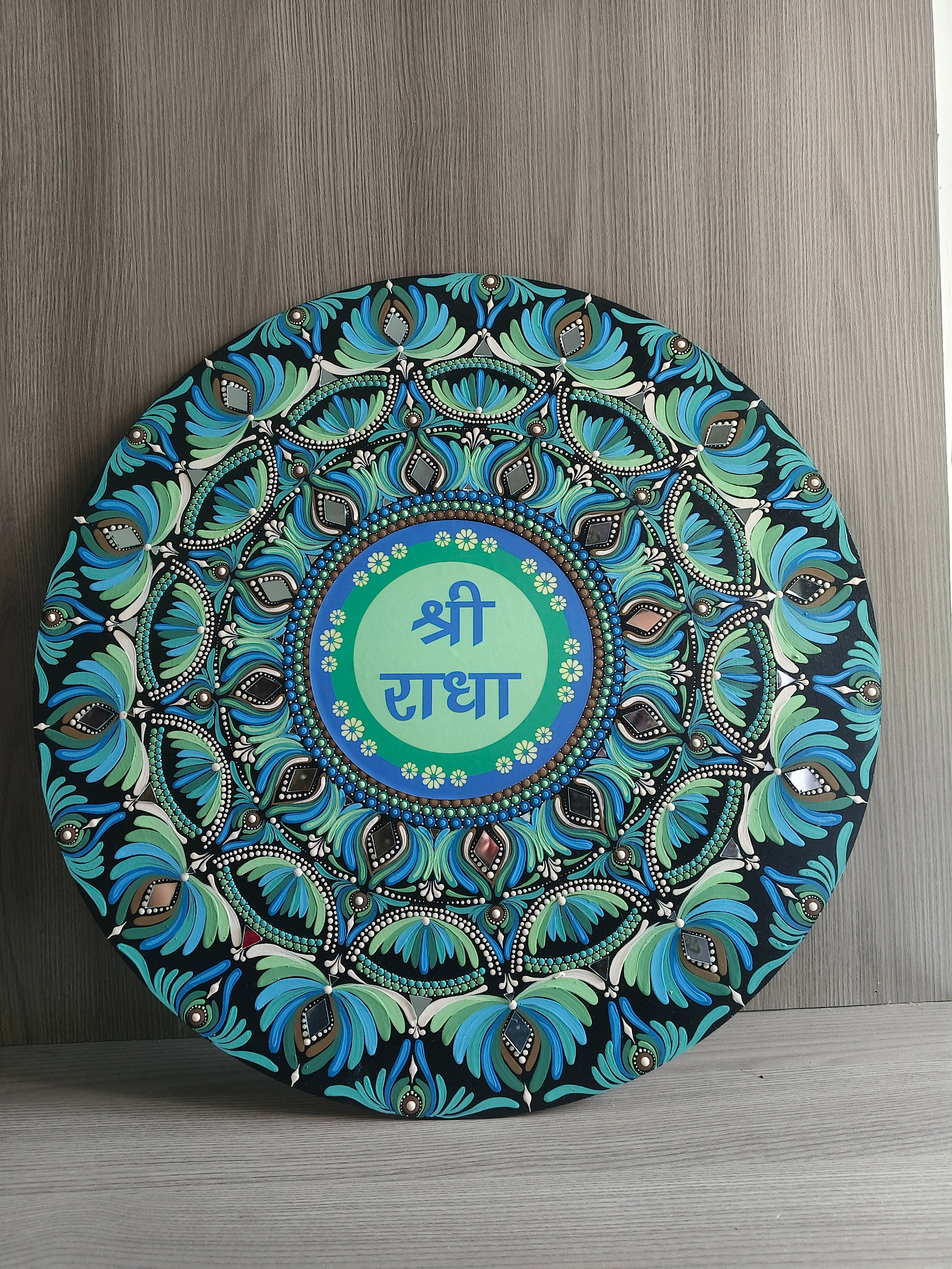 Original handpainted shree radha Dot Art Mandala painting 12 inches